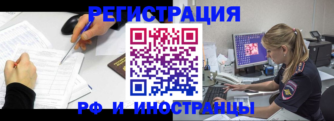 временная регистрация госуслуги в Долинске